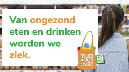 Poster "van ongezond eten en drinken worden we ziek"